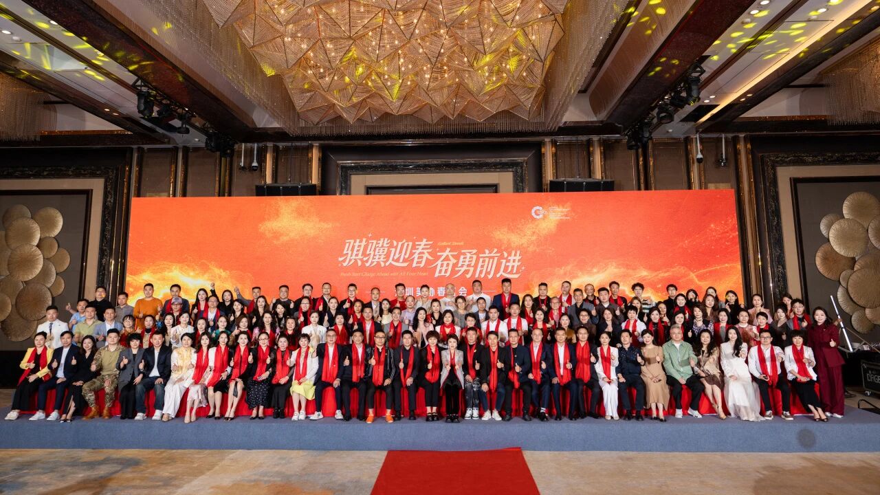 协会动态 | 2026年深美协春茗会，聚力赋能，春茗之笃行