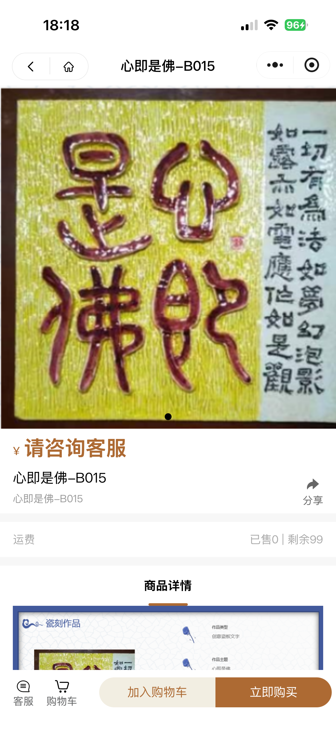 卓儒文化 展示 2
