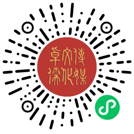 卓儒文化 小程序二维码