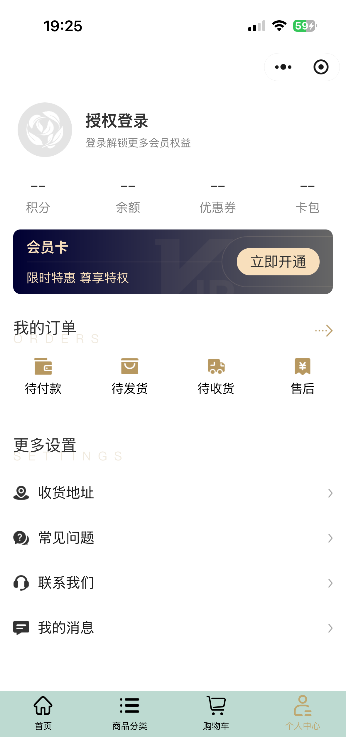 天材甄探 展示 4