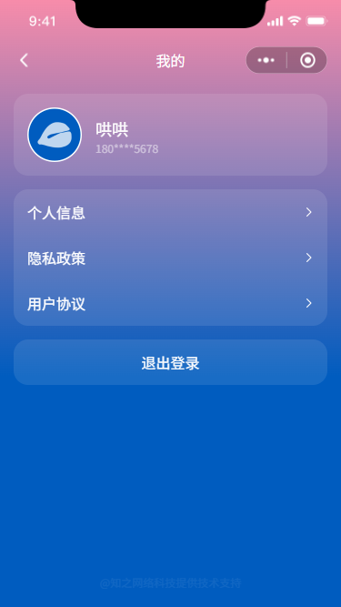 觉性明鱼 展示 3