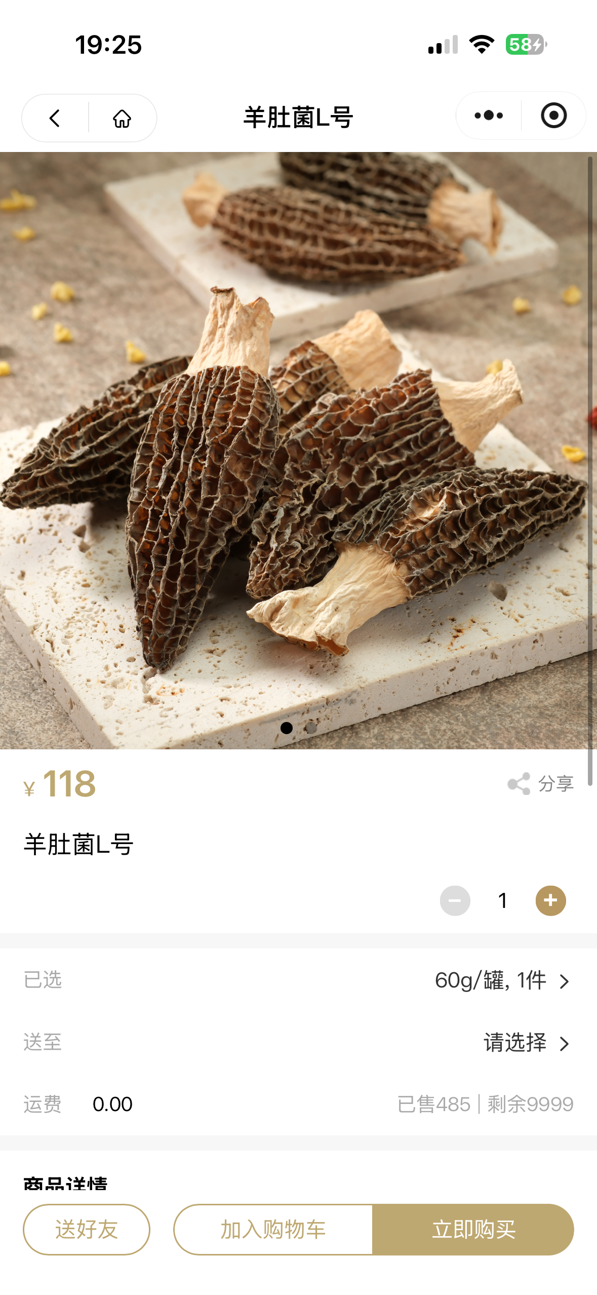 天材甄探 展示 3